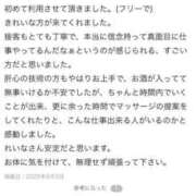 ヒメ日記 2025/08/04 22:42 投稿 れいな 不倫体験 名古屋店
