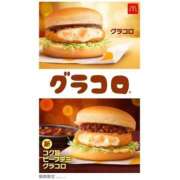 れいな グラコロ🍔 不倫体験 名古屋店