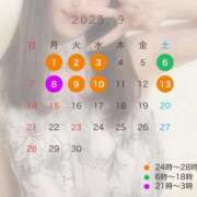 ヒメ日記 2025/09/01 00:40 投稿 あずさ My Essentials