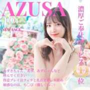 ヒメ日記 2025/10/11 12:25 投稿 あずさ My Essentials