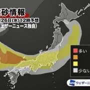 ヒメ日記 2025/03/26 07:44 投稿 りさこ みやこ