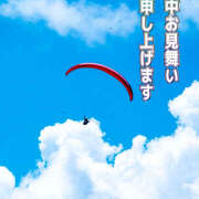 ヒメ日記 2025/07/31 07:07 投稿 りさこ みやこ