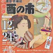 ヒメ日記 2025/11/03 07:11 投稿 りさこ みやこ