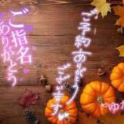 ヒメ日記 2023/10/17 14:40 投稿 ゆな 熟女の風俗最終章 八王子店