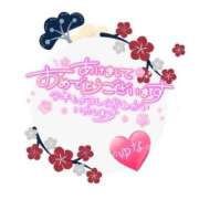 ヒメ日記 2025/01/03 13:53 投稿 ゆな 熟女の風俗最終章 所沢店