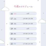 ヒメ日記 2026/08/15 17:42 投稿 まりみ 豊満倶楽部