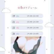 ヒメ日記 2026/09/17 22:00 投稿 まりみ 豊満倶楽部