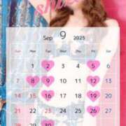 しずか 9月のスケジュール 体感サロン マチルダとベロニカ