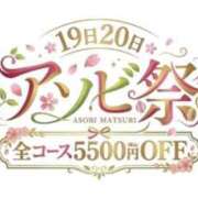 ヒメ日記 2026/03/18 23:36 投稿 工藤 らん 夜這い専門 発情する奥様たち梅田店