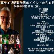 ヒメ日記 2026/10/01 22:39 投稿 茉莉花女王様 Ishtar(イシュタル)