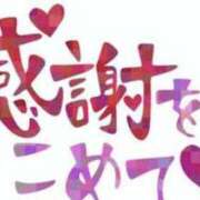 ヒメ日記 2023/11/12 20:45 投稿 和田 西川口デッドボール