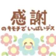 ヒメ日記 2023/11/18 23:09 投稿 和田 西川口デッドボール