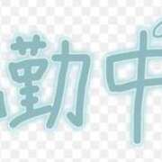 ヒメ日記 2023/12/17 08:49 投稿 和田 西川口デッドボール