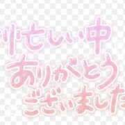 ヒメ日記 2023/12/24 22:39 投稿 和田 西川口デッドボール