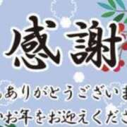 ヒメ日記 2023/12/31 20:33 投稿 和田 西川口デッドボール