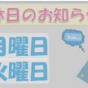 ヒメ日記 2024/01/30 06:00 投稿 和田 西川口デッドボール