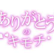 ヒメ日記 2024/04/01 07:31 投稿 和田 西川口デッドボール