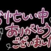 ヒメ日記 2024/09/15 23:37 投稿 和田 西川口デッドボール