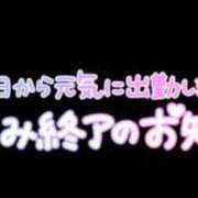 ヒメ日記 2024/10/04 09:58 投稿 和田 西川口デッドボール