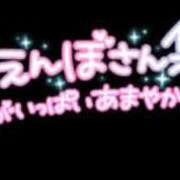 ヒメ日記 2024/10/30 05:48 投稿 和田 西川口デッドボール