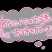 ヒメ日記 2024/11/13 07:08 投稿 和田 西川口デッドボール