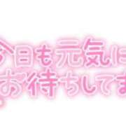 ヒメ日記 2024/12/11 07:38 投稿 和田 西川口デッドボール