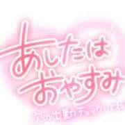 ヒメ日記 2024/12/15 23:38 投稿 和田 西川口デッドボール