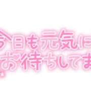ヒメ日記 2024/12/18 06:38 投稿 和田 西川口デッドボール