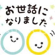 ヒメ日記 2024/12/31 00:33 投稿 和田 西川口デッドボール
