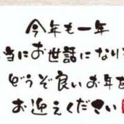 ヒメ日記 2024/12/31 07:20 投稿 和田 西川口デッドボール