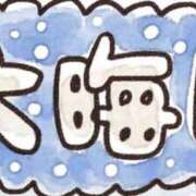 ヒメ日記 2024/12/31 21:48 投稿 和田 西川口デッドボール