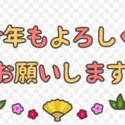 ヒメ日記 2025/01/01 06:48 投稿 和田 西川口デッドボール