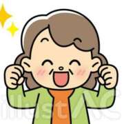 ヒメ日記 2025/01/07 07:38 投稿 和田 西川口デッドボール