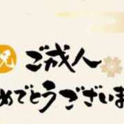 ヒメ日記 2025/01/13 07:48 投稿 和田 西川口デッドボール