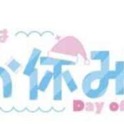 ヒメ日記 2025/01/14 07:48 投稿 和田 西川口デッドボール