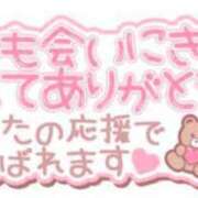 ヒメ日記 2025/01/15 08:38 投稿 和田 西川口デッドボール