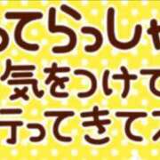 ヒメ日記 2025/01/30 06:39 投稿 和田 西川口デッドボール