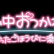 ヒメ日記 2025/02/03 14:28 投稿 和田 西川口デッドボール