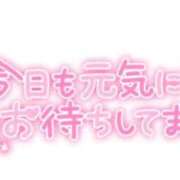 ヒメ日記 2025/02/04 06:48 投稿 和田 西川口デッドボール