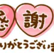 ヒメ日記 2025/02/09 22:08 投稿 和田 西川口デッドボール