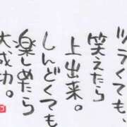 ヒメ日記 2025/02/10 15:38 投稿 和田 西川口デッドボール