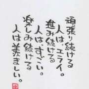 ヒメ日記 2025/02/11 21:58 投稿 和田 西川口デッドボール