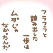ヒメ日記 2025/02/26 06:58 投稿 和田 西川口デッドボール
