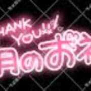 ヒメ日記 2025/02/28 20:08 投稿 和田 西川口デッドボール