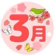 ヒメ日記 2025/03/01 06:48 投稿 和田 西川口デッドボール