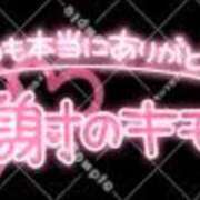 ヒメ日記 2025/03/01 12:00 投稿 和田 西川口デッドボール