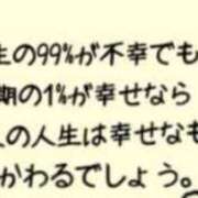 ヒメ日記 2025/03/05 07:38 投稿 和田 西川口デッドボール