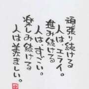 ヒメ日記 2025/03/11 06:58 投稿 和田 西川口デッドボール