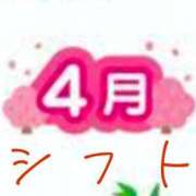 ヒメ日記 2025/03/28 22:20 投稿 和田 西川口デッドボール