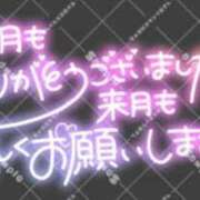 ヒメ日記 2025/03/31 20:38 投稿 和田 西川口デッドボール